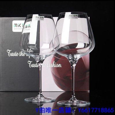 特賣-酒杯Wineart進口勃艮第紅酒杯套裝水晶玻璃家用葡萄酒杯大號高腳杯