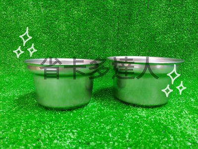 台灣製造 排骨筒 3寸半 4寸半 304不銹鋼排骨筒 米糕筒 排骨筒 燉筒 茶碗蒸