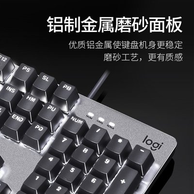 現貨 機械鍵盤羅技k845有線機械鍵盤鼠標套裝G102青軸茶軸紅軸游戲專用鍵盤電競