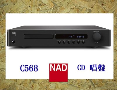 ~台南鳳誠音響~ NAD C568 CD播放機 ~來電優惠價~