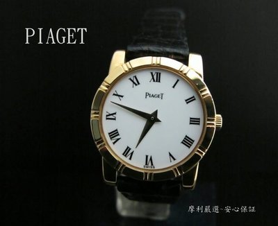 【摩利精品】PIAGET伯爵18K女錶*真品* 最後一波大特價