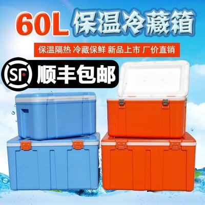 2021新款外賣保溫箱商用保溫塑料冷藏箱包子食品配送箱泡沫恒溫箱