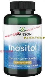 ♚夏夏海外精品♚美國進口 斯旺森Swanson 肌醇 Inositol  650mg100粒