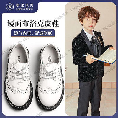 男童皮鞋軟底英倫風小學生黑兒童禮服白色演出鞋真皮花童單鞋鞋子-Misaki精品