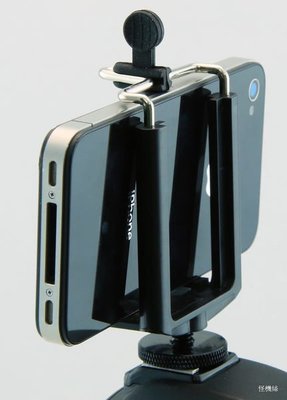 怪機絲 HTC iphone 5 小手機夾 攝影 手機架  單螺帽熱靴座 可直上單眼 縮時攝影