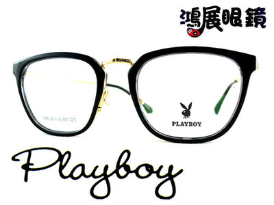 PLAY BOY光學眼鏡 PB-30148 C9 嘉義店面 公司貨【鴻展眼鏡】