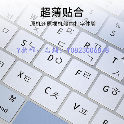 鍵盤膜 適用于蘋果Apple MacBook Pro韓俄語鍵盤膜Air13.3寸M1芯片筆記本電腦Pro14/16 繁體