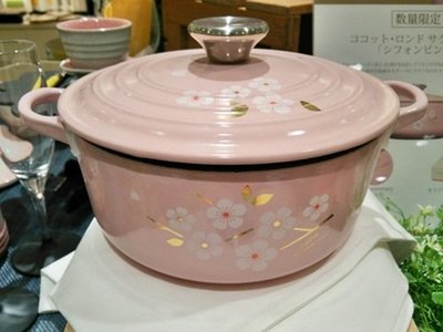 ^_^東京直遞 Le Creuset 25週年日本限定 櫻花粉紅色 20 cm 鑄鐵鍋(母親節好禮物)