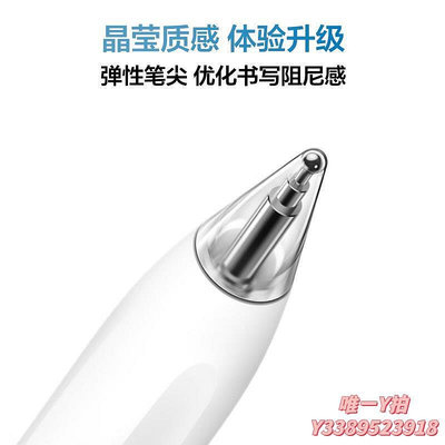電容筆阿里官方HUAWEI/華為 M-Pencil 手寫筆二代 雪域白平板matepadpro原裝觸控筆電觸控筆