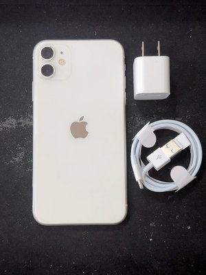 【直購價:7,500元】Apple iPhone 11 128GB 白色 ( 二手 8.5成新 ) ~ 可用舊機貼換