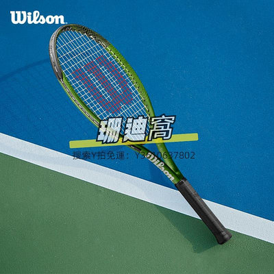 網球拍Wilson威爾勝官方青少年兒童單人訓練進階輕量網球拍Blade Feel