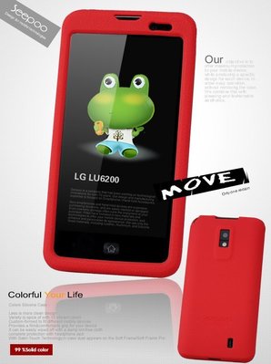 【Seepoo總代】出清特價 LG 樂金 LU 6200 超軟Q 矽膠套 手機套 保護套 手機殼 紅色