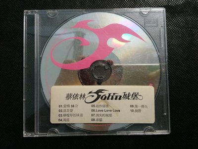 CD/GB/ 試聽片 / 蔡依林 / 城堡 / 愛情36計 / 海盜 / 倒帶 / 非錄音帶卡帶非黑膠