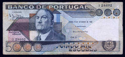 銀幣葡萄牙 1980年版 5000埃斯庫多（澳門總督 蘇沙） 上邊裂口及微缺