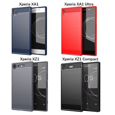 sony手機殼 防滑防摔索尼 XZ3 XZ1 XZ2 Compact/Premium XA1 XA2 Plus/Ultra 碳拉絲保護套 手機殼