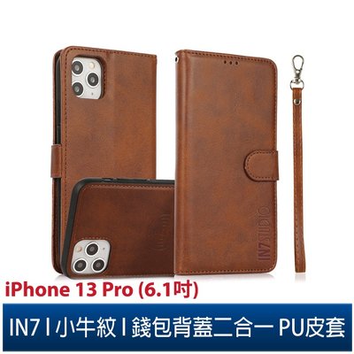 IN7 小牛紋 iPhone 13 Pro (6.1吋) 錢包背蓋二合一 磁扣側掀PU皮套