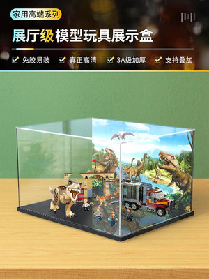 樂高積木玩具 76948霸王龍與野蠻盜龍脫逃記侏羅紀恐龍防塵展示盒