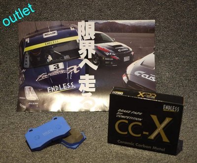 通信販售 日本原裝 ENDLESS CCX CIVIC K6 K8 3D 煞車皮 來令片 競技用 CC-X 賽道版