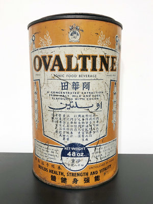 阿華田 1930年代老鐵罐 Ovaltine 稀有美品