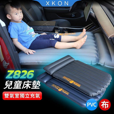 Z826車用充氣墊 PVC充氣墊 車用充氣床 超輕充氣墊 汽車旅行充氣床墊 車用床墊 汽