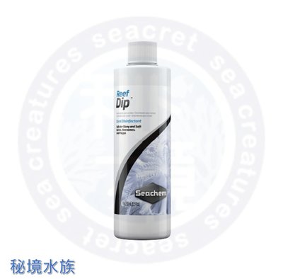 ♋ 秘境水族 ♋【Seachem西肯】 珊瑚殺菌液 100ml