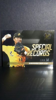 2017 CPBL 中華職棒 Special Records 特殊紀錄卡 #341 游擊單季最高守備率0.981 王勝偉
