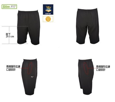 棒球世界全新MIZUNO Slim Fit合身版 平織運動短褲 口袋拉鍊設計特價