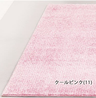 【范登伯格】粉天然木糖醇吸濕涼感日本原裝進口地毯-出清價1700元含運-80x150cm
