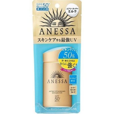 【美妝行】SHISEIDO ANESSA 資生堂 安耐曬 金鑽高效防曬露 spf50+60ML