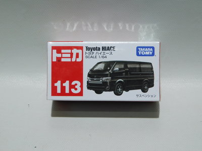 土城三隻米蟲 TOMICA 多美小汽車 日版  豐田 Toyota Hiace 小車 113