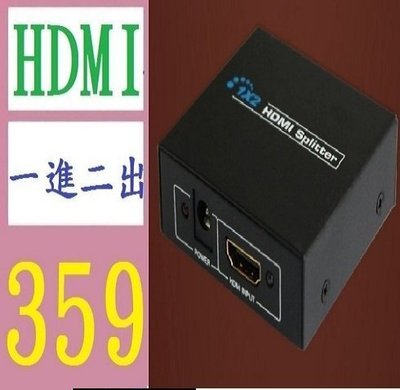 【三峽好吉市】 hdmi分配器一進二出 hdmi分配器支持1080p 訊號轉換器