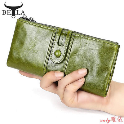 BELA 女式長款錢包牛皮錢包 Rfid防盜刷零錢包時尚休閒大容量手拿包