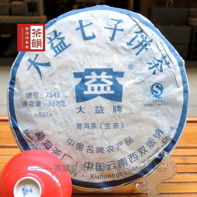 【茶韻】2008年- 大益/勐海茶廠-7542-801 青餅 傳統配方 優質茶樣 30g