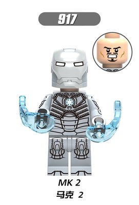 【積木班長】917 鋼鐵人 MK2 鋼鐵俠 馬克2 超級英雄 MK 人偶 欣宏袋裝/相容 樂高 LEGO 積木