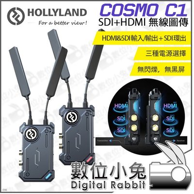 數位小兔【HOLLYLAND COSMO C1 SDI HDMI 無線圖傳】圖傳 直播 監控 監視器 螢幕