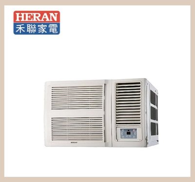 【HERAN禾聯】4~5坪R32變頻窗型冷氣機【HW-GL28BH】
