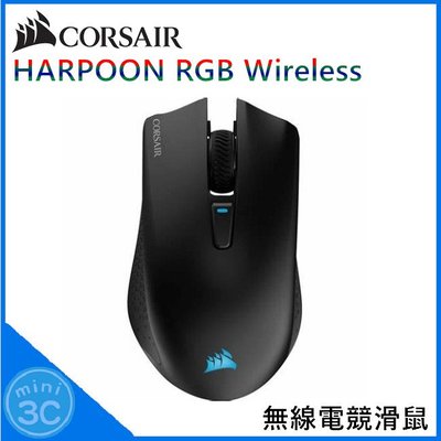 海盜船 Corsair HARPOON RGB Wireless 無線電競滑鼠 無線滑鼠 電競滑鼠 無線 光學滑鼠