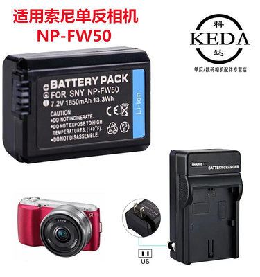 【現貨】適用索尼DSC-RX10 M2 RX10M3 RX10M4 微單相機電池+充電器+內存卡