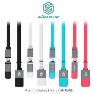 強尼拍賣~ NILLKIN Plus II Lightning & Micro USB 數據線 1.2M 扁線