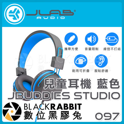 數位黑膠兔【 JLab JBuddies Studio 兒童耳機 藍色 】 耳機 記憶海綿 耳罩式 麥克風 平板 電腦