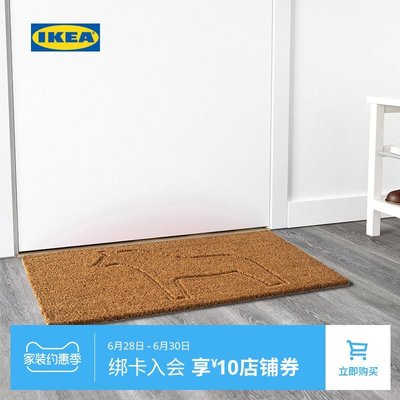 熱賣 浴室防滑墊IKEA宜家ALESTRUP奧拉托普門墊家用進門地墊防滑易清理