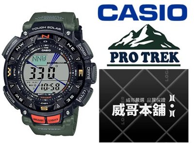 【威哥本舖】Casio台灣原廠公司貨 PROTREK系列 PRG-240-3 太陽能專業登山錶 PRG-240