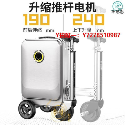 電動行李箱電動行李箱騎行代步可坐大人機場行李箱可充電倒車登機旅行拉桿箱