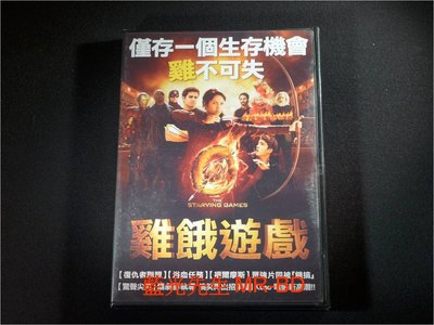 [DVD] - 雞餓遊戲 The Starving Games ( 台灣正版 )