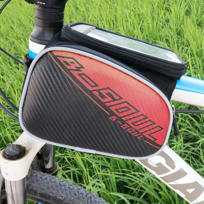 B-soul 全新單車觸控鐵馬鞍袋：碳纖維紋彩色上管包 自行車手機袋 防潑水上管袋 單速車袋 腳踏車包 前樑包 手機包
