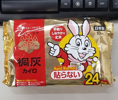 [宜大] 日本境內版桐灰小白兔手握式暖暖包(持續24H) 10入/包
