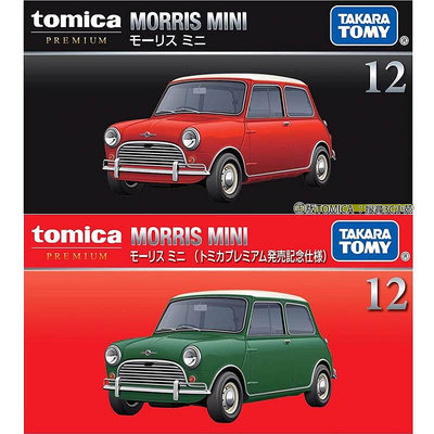 【3C小苑】一般+初回 TM93646 29832 黑盒 Morris Mini PRM12 TOMICA 多美小汽車