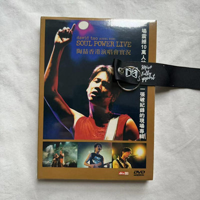 角落唱片* 【全新】陶喆 SOUL POWER LIVE 香港演唱會實況DVD