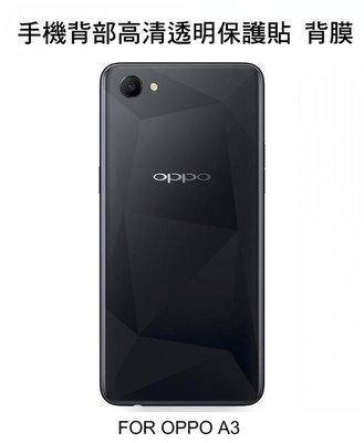 *Phone寶*OPPO A3/A5 2020/A9 2020 手機背膜保護貼 高清透明 後膜 背面保護貼 水凝膜 不破
