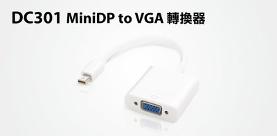 【S03 筑蒂資訊】含稅 登昌恆 uptech DC301 MiniDP to VGA轉換器